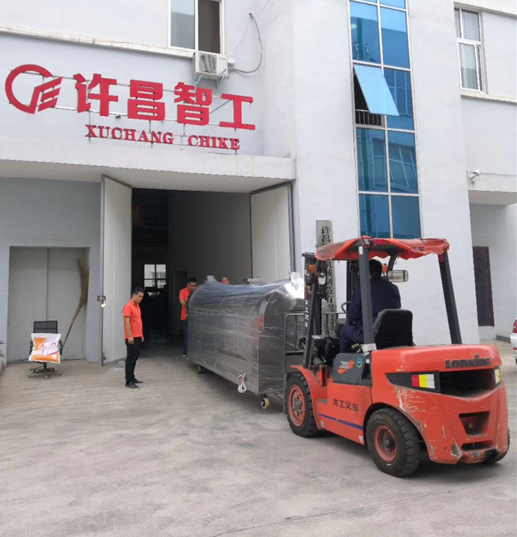 電磁炒貨機.jpg